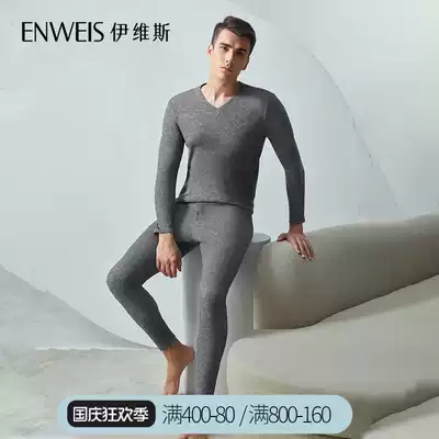 2 pieces 9fold (3 fire) padded velvet men warm long sleeve trousers set Business V collar hot clothes