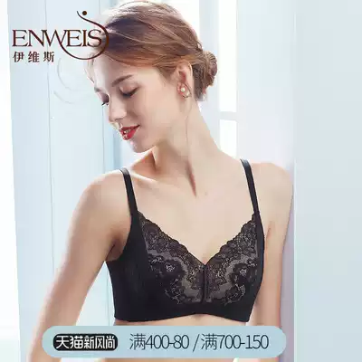 Ives new lace large size thin cup underwear Women's big chest small size underwear