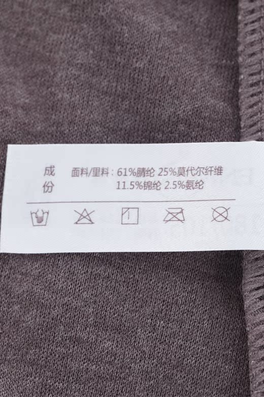 Pantalon collant jeunesse simple en acrylique - Ref 752191 Image 44