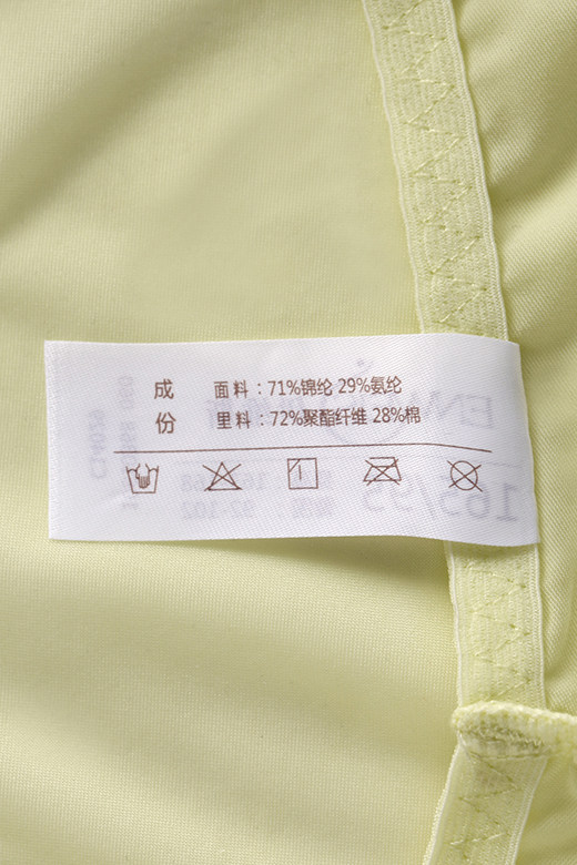 Slip jeunesse - Ref 642372 Image 54