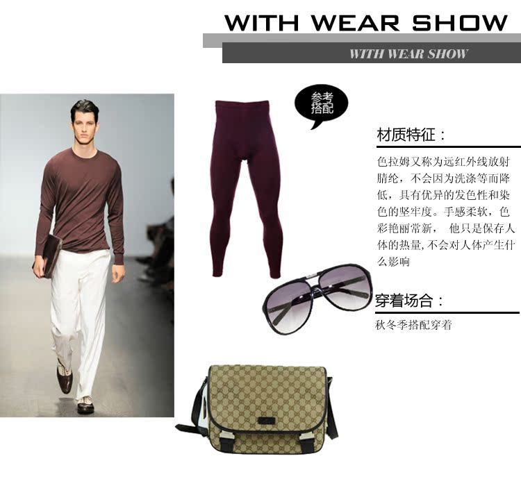 Pantalon collant jeunesse en nylon - Ref 752193 Image 8