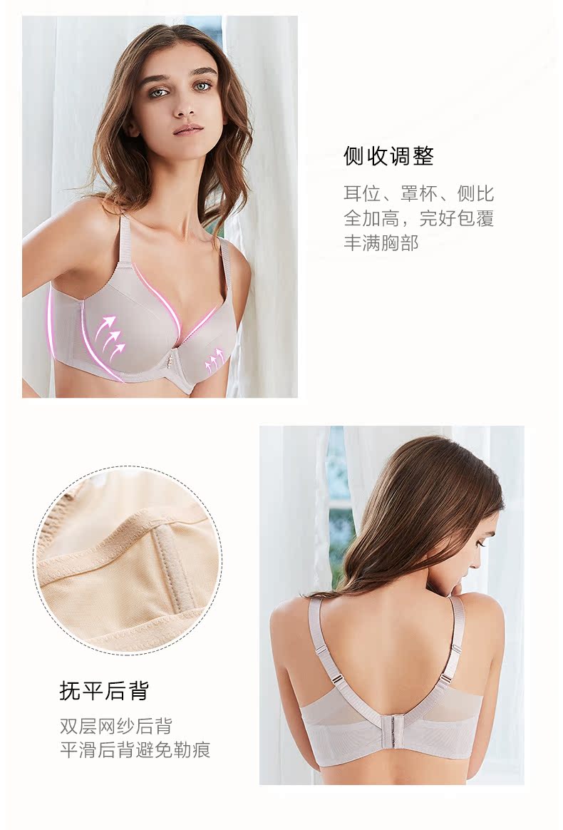 Ives đồ lót của phụ nữ tập hợp sâu V không có dấu vết áo ngực mịn đầy áo ngực cỡ lớn quần lót nữ triumph