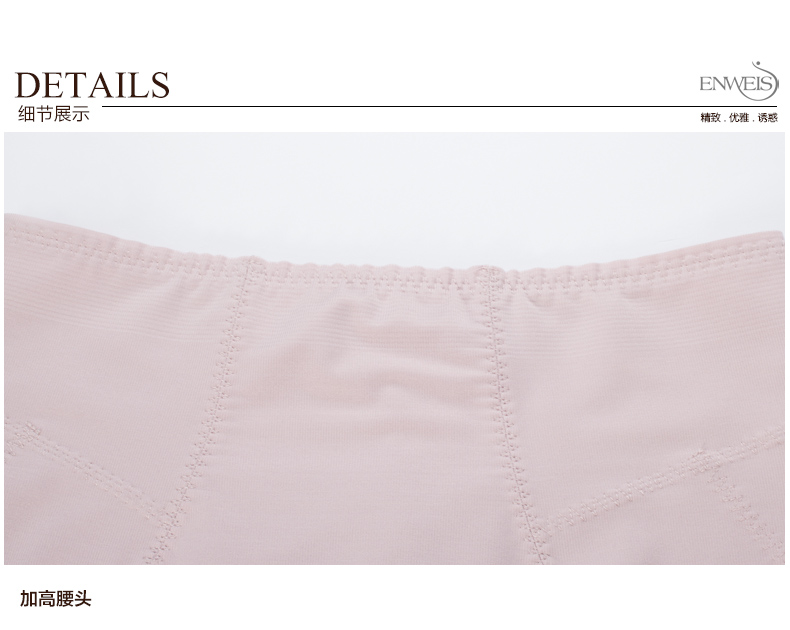 body amincissant sexy - Ref 673469 Image 17