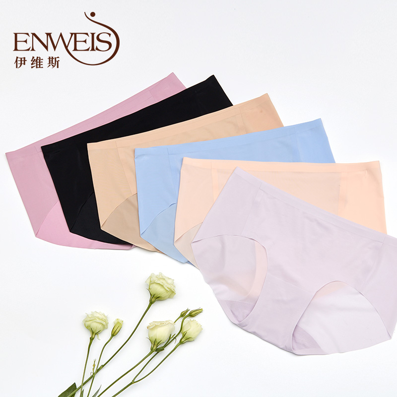 Eavis womens đồ lót quần lót giữa eo tam giác mà không dấu vết thoải mái một mảnh đồ lót thoải mái.