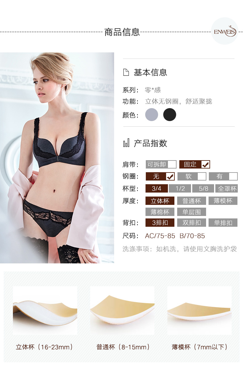 Ives bra bra set sexy mà không có vành ngực nhỏ tụ tập để điều chỉnh bên hông shop đồ nữ cao cấp