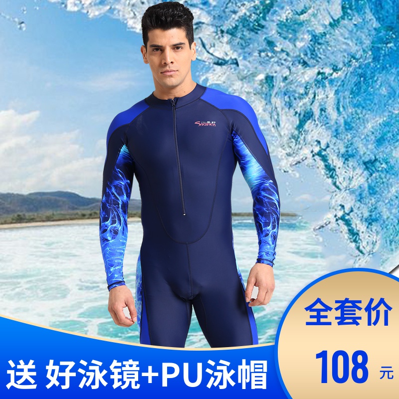 men's swimsuits full body