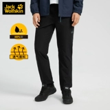 Дорожные водоотталкивающие удерживающие тепло эластичные ветрозащитные штаны