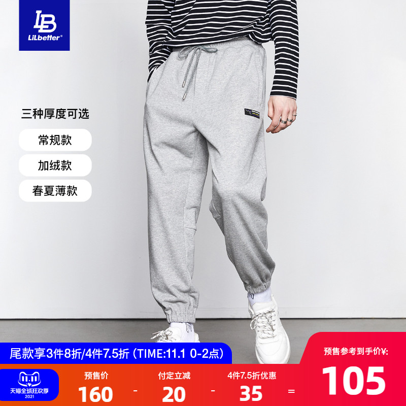 (Double 11 pre-sale) Lilbetter pants men's trend tie pants casual loose trousers sports pants