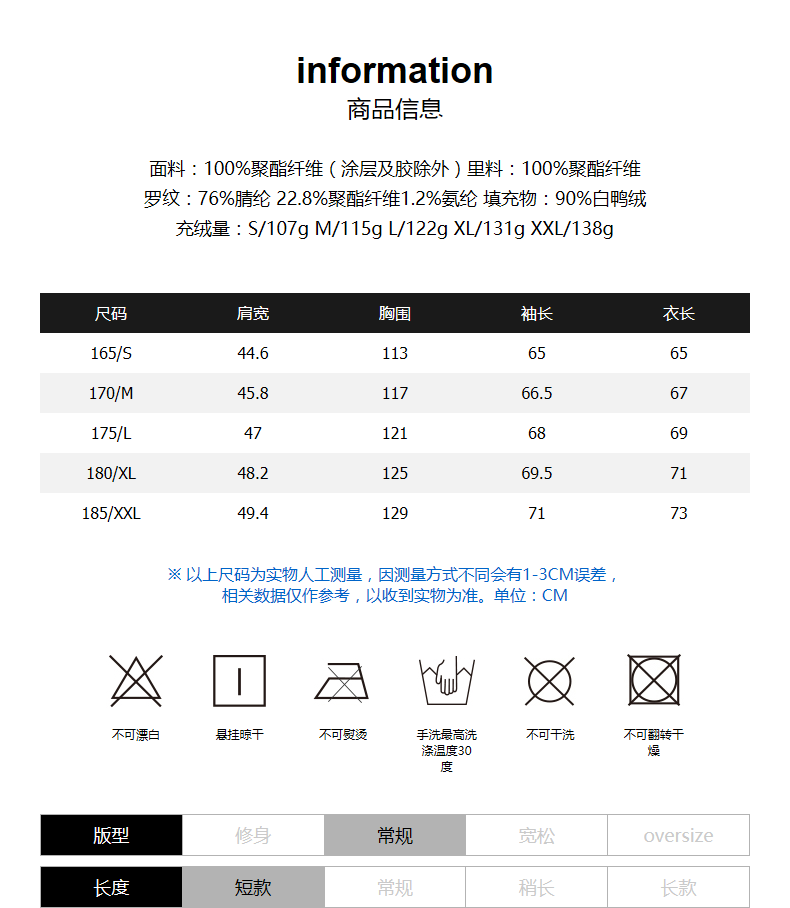 Blouson homme LILBETTER en Polyester - Ref 3121404 Image 9