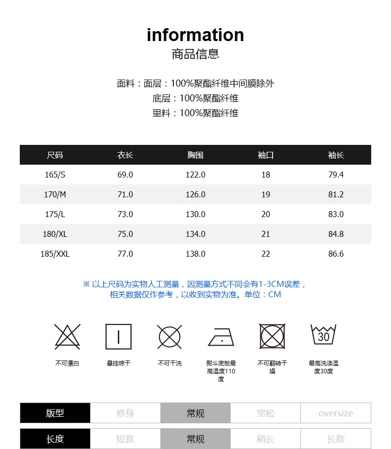 Blouson homme LILBETTER manches longues en Polyester - Ref 3118748 Image 11