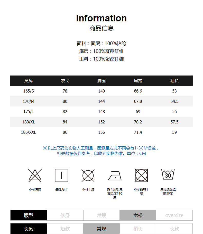 Blouson homme LILBETTER manches longues en Nylon - Ref 3117412 Image 9
