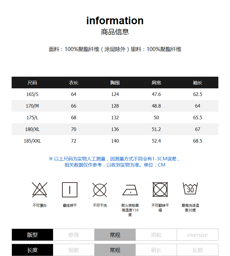 Blouson homme LILBETTER manches longues en Polyester - Ref 3117365 Image 9