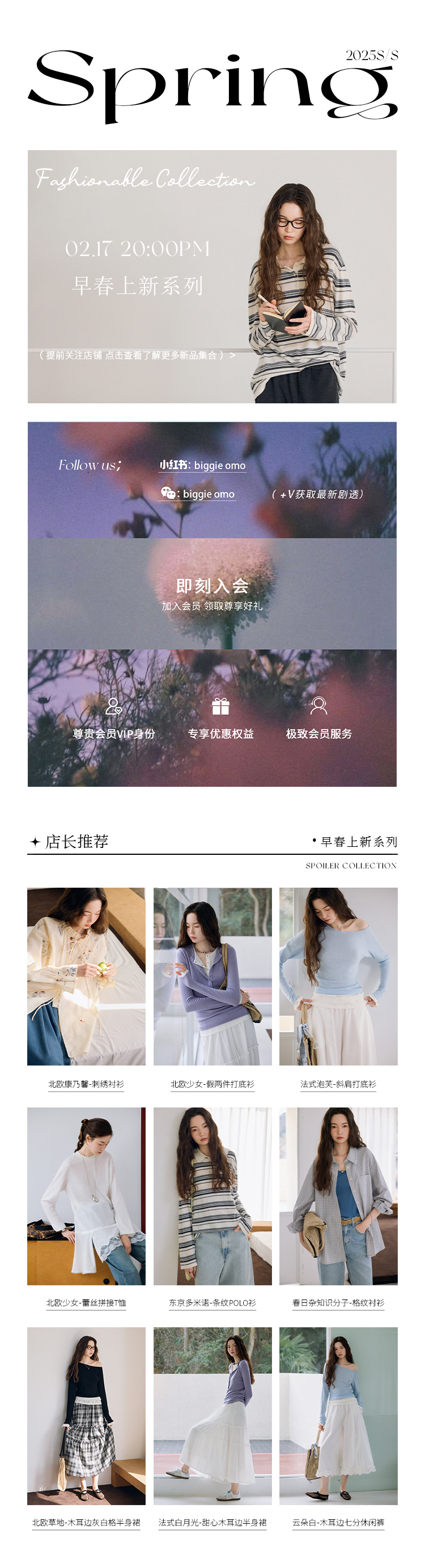新品活动 拷贝 4.jpg
