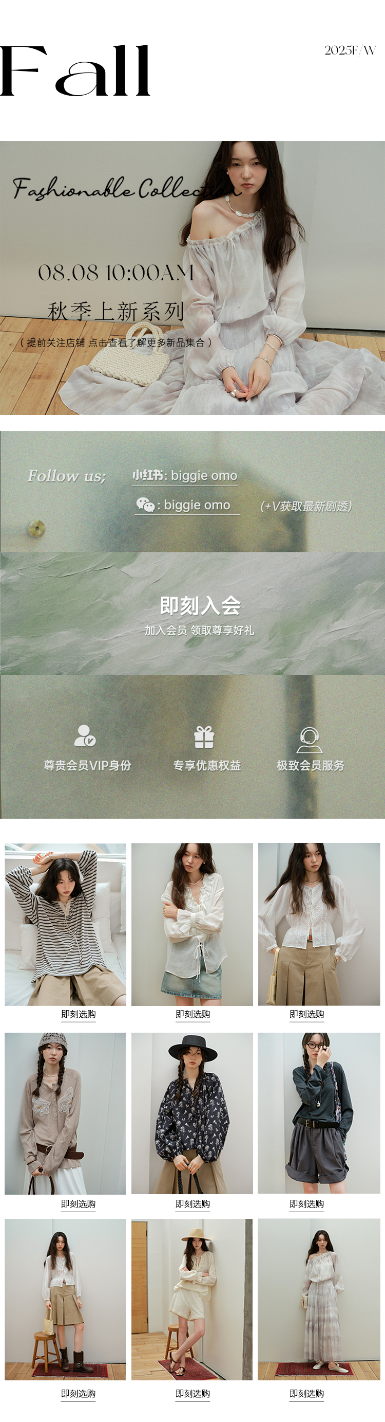 新品活动更新 拷贝.jpg