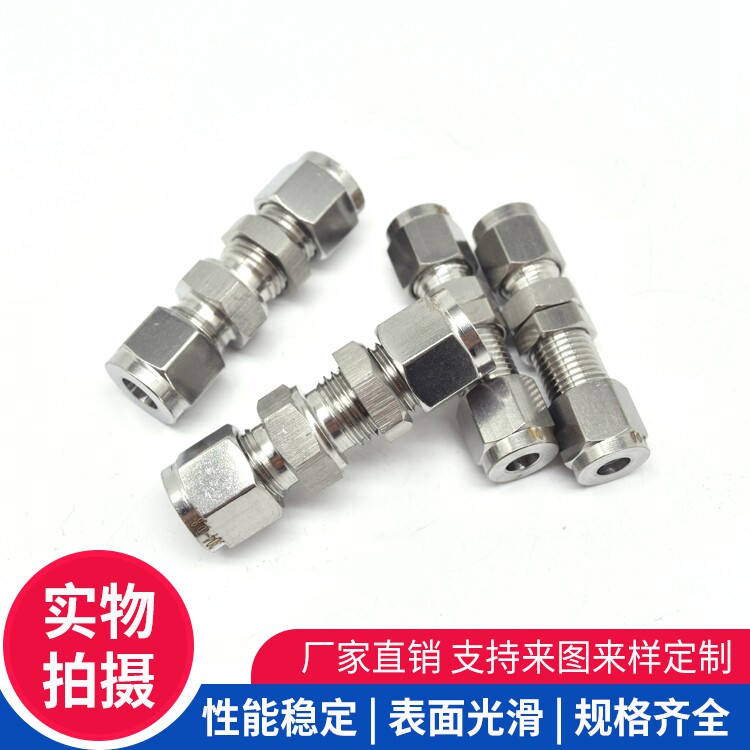 304 stainless steel cutting sleeve joint cutting sleeve straight through plate double cutting sleeve wearing plate overboard joint cutting sleeve wearing plate