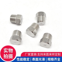 Hexagonal solid plug 304 stainless steel wire plug Oil plug plug plug plug plug plug plug plug plug plug plug