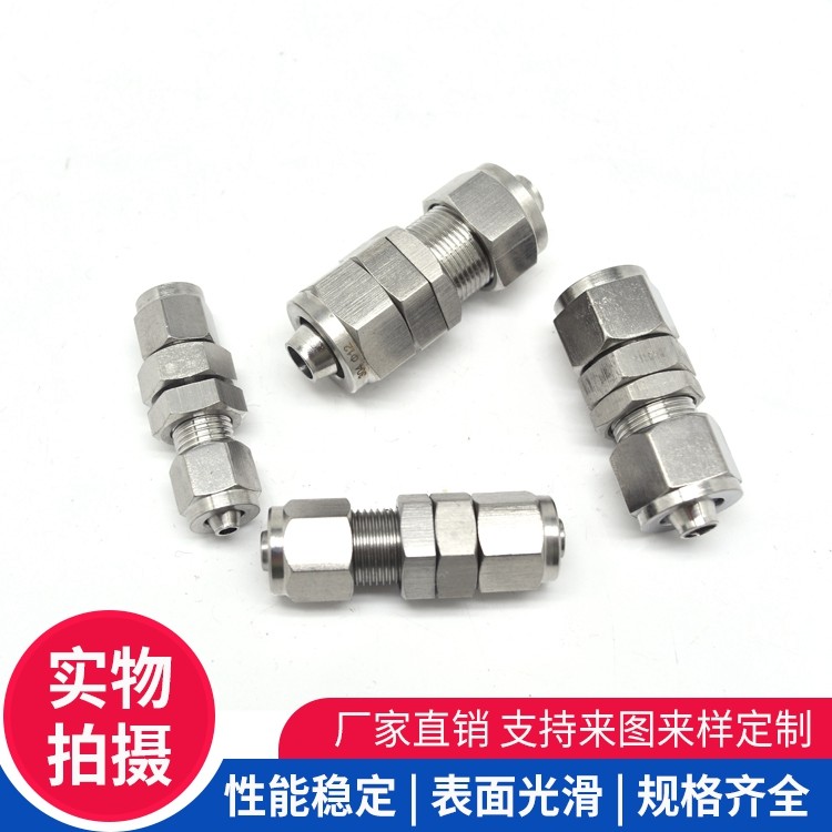 QUICK SCREW WEARING PLATE 304 STAINLESS STEEL QUICK SCREWING JOINT SILICONE HOSE SEPARATOR QUICK JOINT