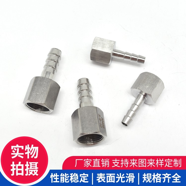 Thickened stainless steel 304 inner wire pagoda joint High pressure water and gas skin tube hose joint Pressure gauge hose adapter