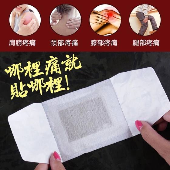 Li Shizhen Qi moxibustion patch shoulder and cervical vertebra hot compress Jin Mugwort essential oil heating patch official flagship store authentic Qiaitang