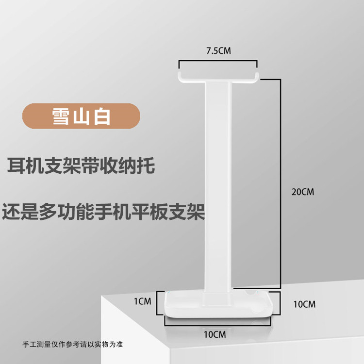 Z1 headphone holder desktop Lazy Ipad Tablet UNIVERSAL LIVE Universal Live Home Adjustable God