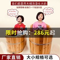 Childrens bath barrel childrens big children sitting in the bath bucket solid wood medicine bath bucket baby bath baby baby wormwood leaf Basin home