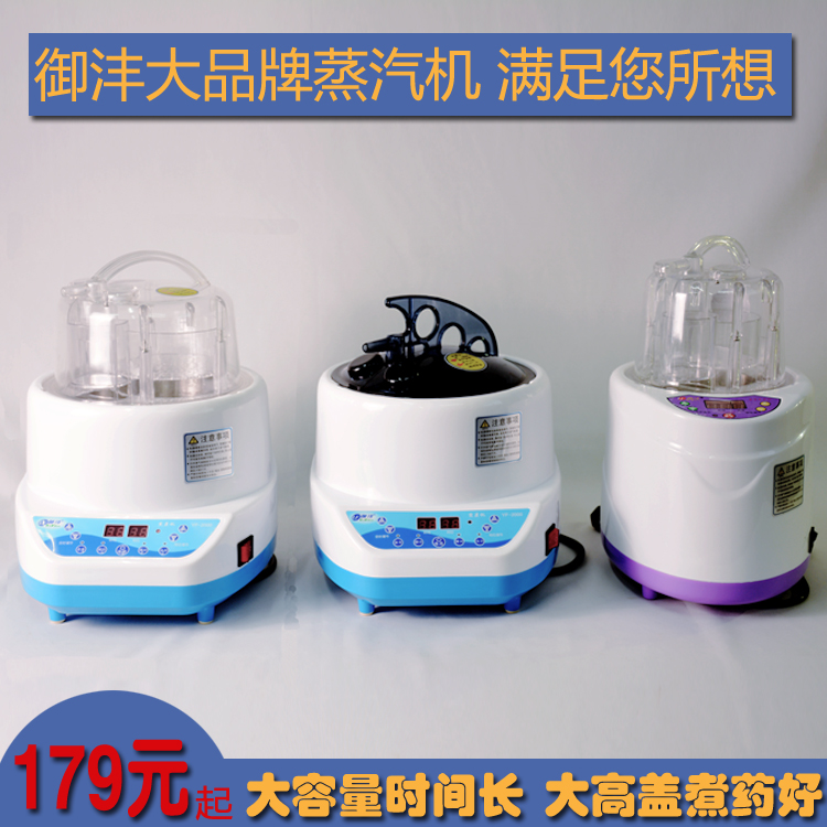 New Resilience Fumigation Machine Fumigation Instrument Sauna bath Steamed Bed Steam Machine Wood Barrel Medicine Steamer 4 liters Domestic