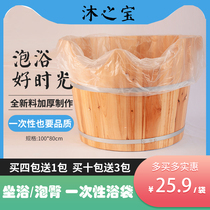 New material thickened disposable bath bag wooden bucket bath bucket cover adult hip bath film plastic bag bidet bucket bag
