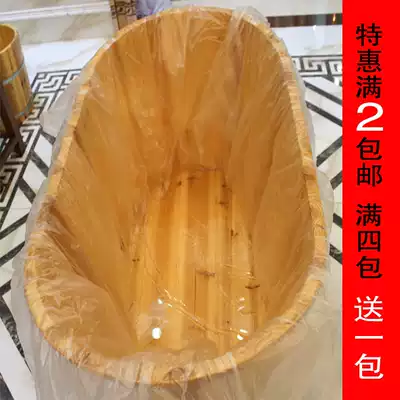 Thickened bath bag disposable Bath film bath tub cover wooden barrel plastic bag bubble bath bag 25