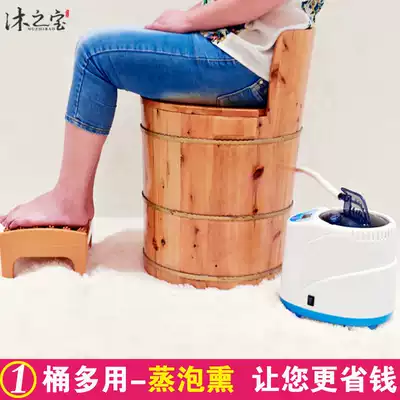 Cedar wood smoked steaming bucket, steam bucket, foot soaking wooden bucket, sitting steaming warm palace bucket, steaming PP steaming foot bucket, multi-function bucket