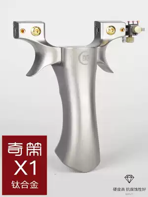 Friendship brothers new Qice X1 titanium alloy TC21 flat leather fast press free tie-free large power outdoor high-precision slingshot