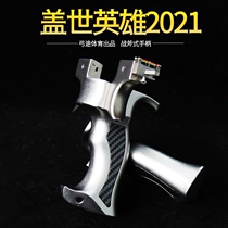 Friendship brothers furious hero titanium alloy slingshot flat leather free tied CNC quick press outdoor competition great power