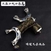 Friendship brothers outdoor high-precision flat leather competitive stainless steel slingshot second generation upgraded version of the little devil