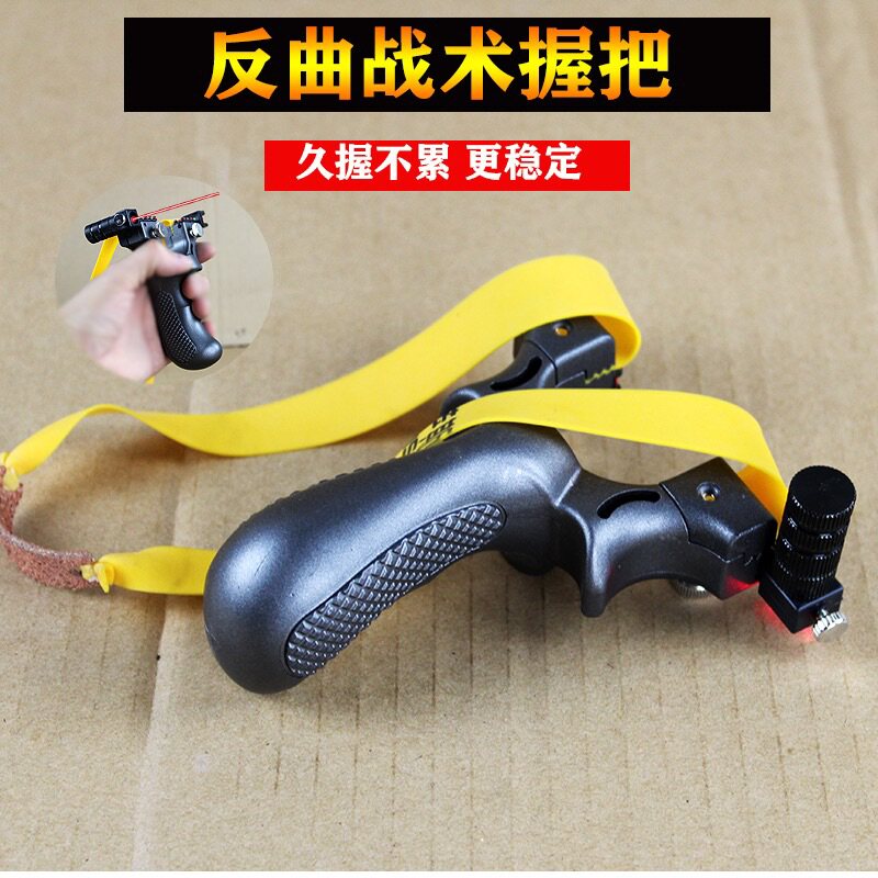 Friendship Brothers outdoor high-precision flat leather competitive polycarbon slingshot Promise 98K powerful novice