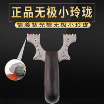 Friendship brothers outdoor small exquisite slingshot High precision small flat leather competitive game portable pokemon