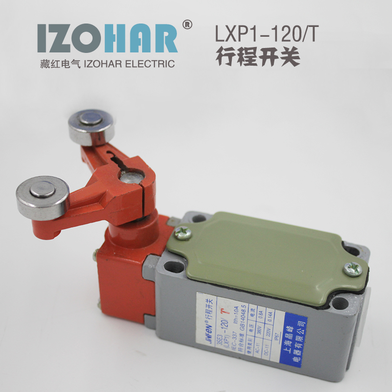 Crystal Peak High quality limit switch stroke switch micro-switch machine tool switch LXP1-120 T