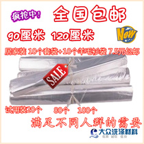 Dry cleaner clothes bagging Suit Transparent plastic dust cover Storage bag Dust bag size number