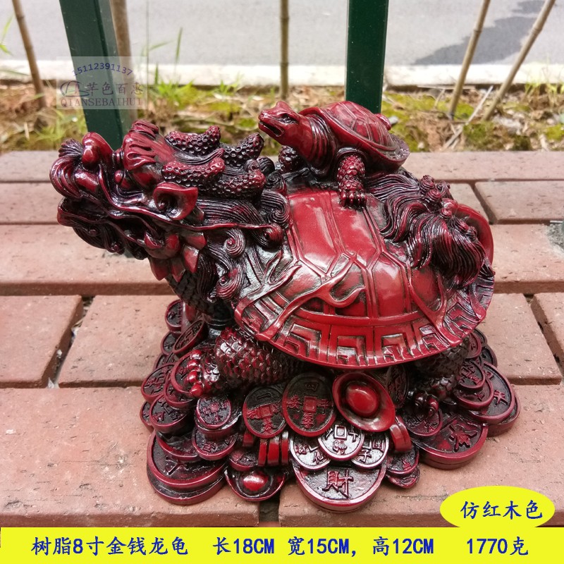 Dragon turtle ornament resin turtle mascot small medium money turtle red imitation copper mother and child turtle decoration process
