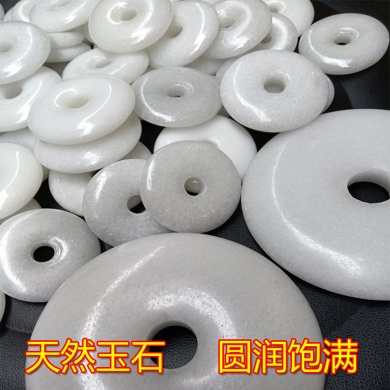 Safety buckle white jade car pendant Feng Shui eight jade buckle loose beads white bag hanging small diy accessories natural jade round white
