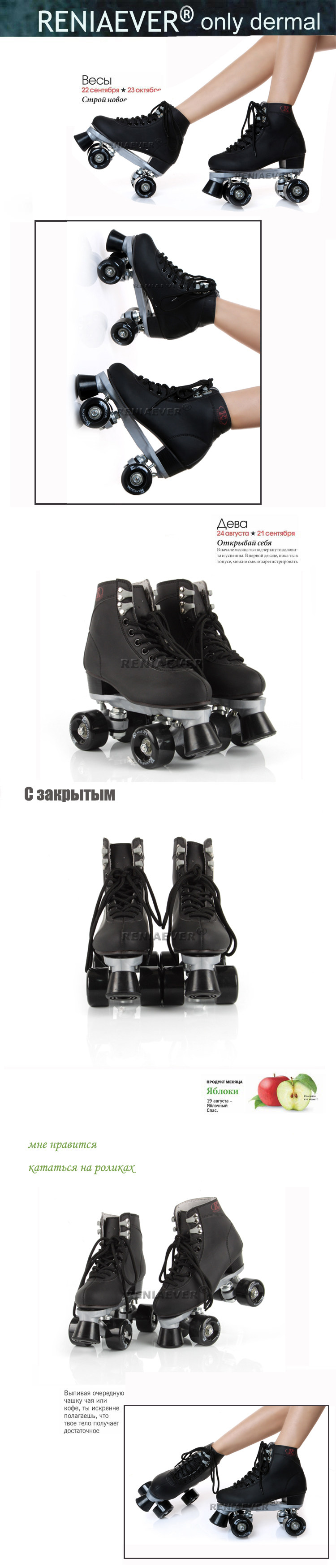 Patins à roulettes - Ref 2582712 Image 6