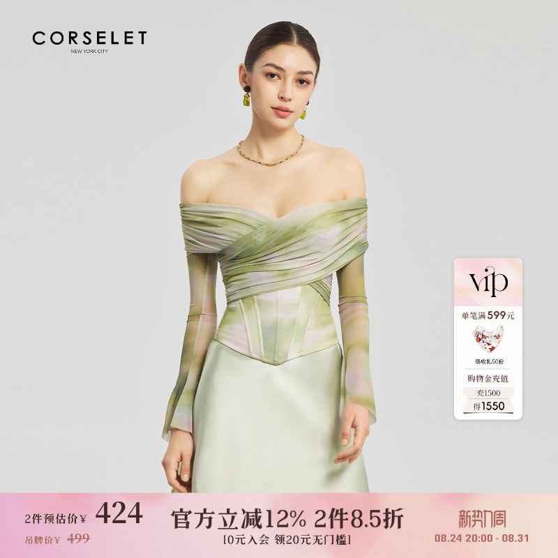 Corselet [Same Style as Wang Churan] Only This One Green Sheer French Lace Fishbone Corset Slim-Fit Tube Top