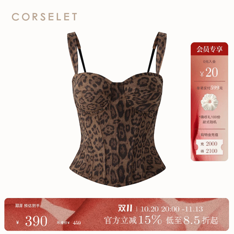 Corselet Classic Wild Leopard Print Fishbone Corset Outerwear Waist-Cinching Slimming Backless Top with Built-In Camisole