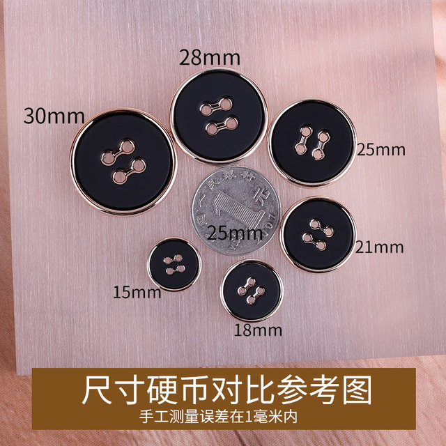 Four-eye plastic electroplated gold-edged gun black and white suit buttons, coat, windbreaker, jacket, trousers accessories buttons