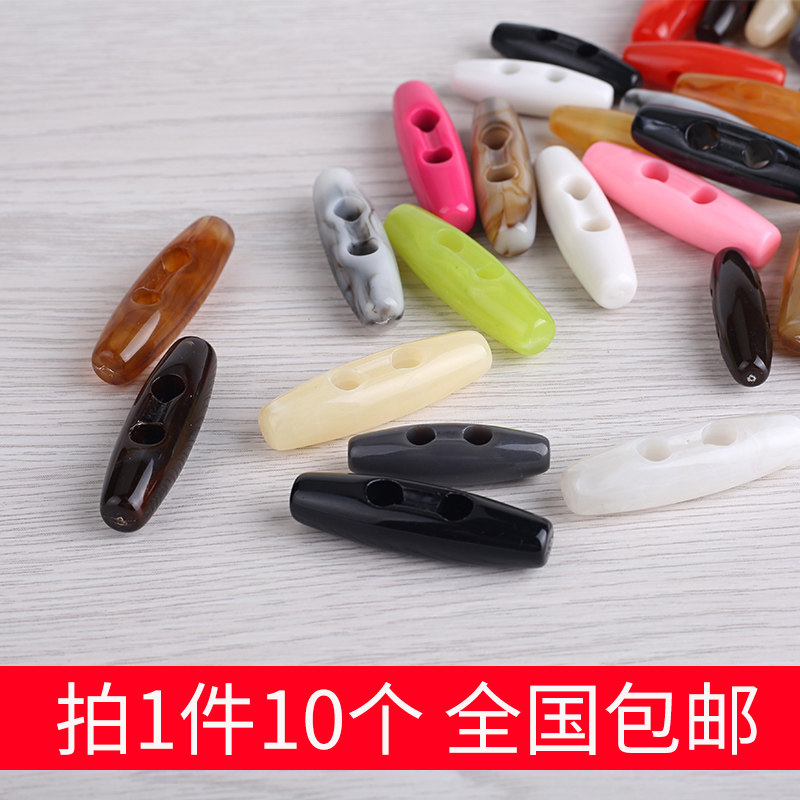 Long olive buttons Children's horn buttons Men's and women's jackets Windbreaker coats Sweaters Leather decorative buttons