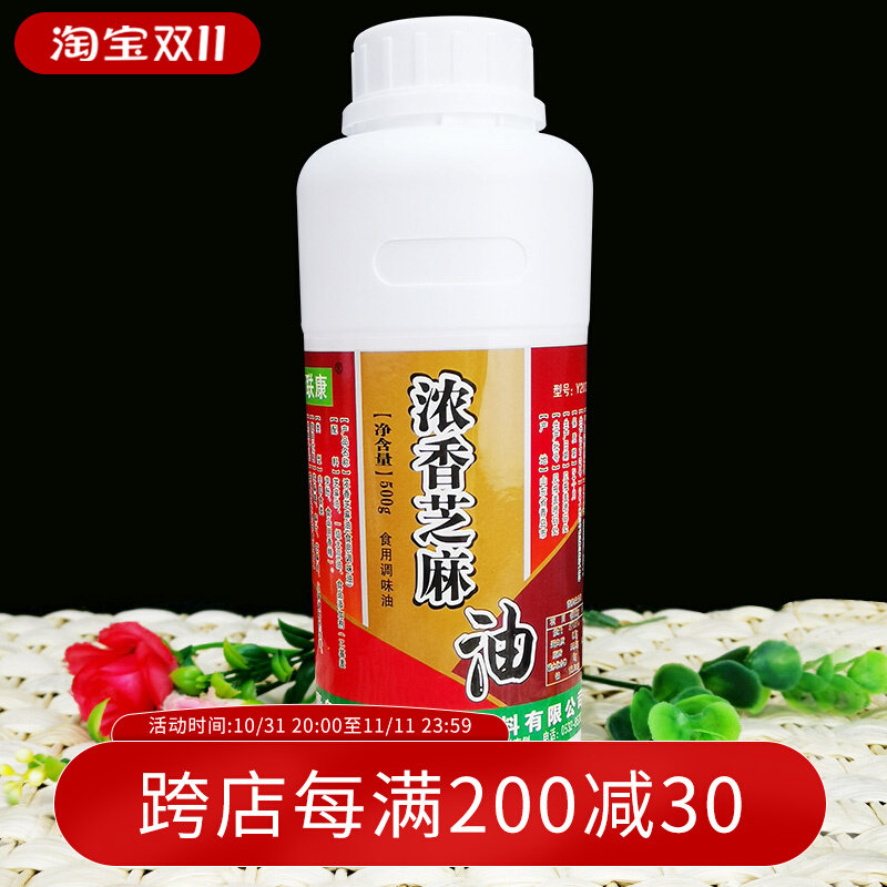Xinliankang high-fold sesame oil pure sesame-flavored salad pancakes Cantonese powder sausage hot pot 500g