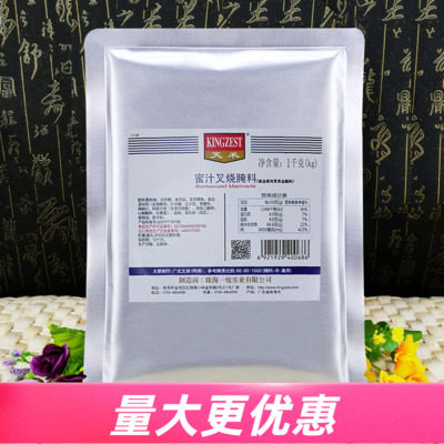 Day Wo Honey Juice Fork Roast Pickled 1kg New Orleans Roasted Chicken Wings Chicken Wings Seasonings Full 2