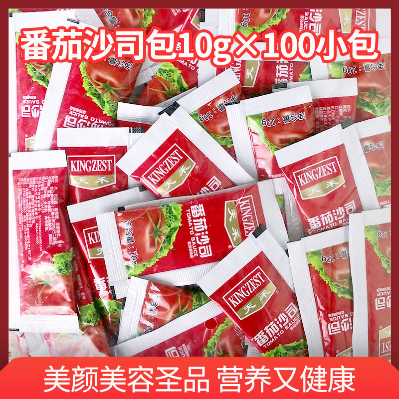 Tianhe Tomato Sauce Pack 10g×100 Small Packs Combination Pack Sushi Burger Sauce Only Portable
