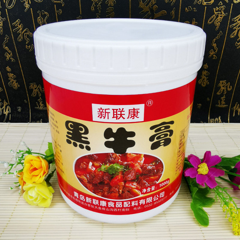 New United Con Black Cow Cream Sauce Beef Dry Beef Noodle Beef Broth Balm Cream Beef Products Increasing Aroma Seasonings 1kg