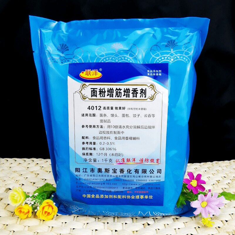 United Ocean 4012 flour gluten thickening agent 1kg Food Additive Increase Toughness Elastice Perfumery Spices Perfumery