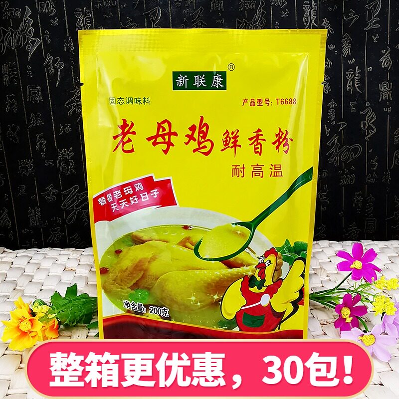 New Liankang old hen concentrated fresh fragrant powder barbecue seasoning soup with fragrant broth seasoning powder 200g