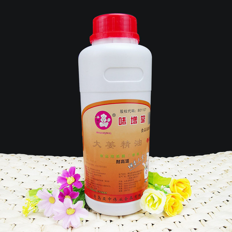 Taste Increasing Hall Great Ginger Essence essential Oil Spice Ginger Fruity-fruity Persistent Food Additive High Temperature Resistant